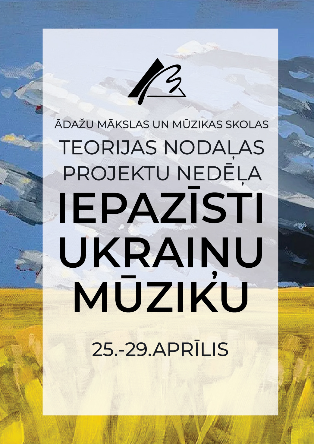 Iepazīstu ukraiņu mūziku